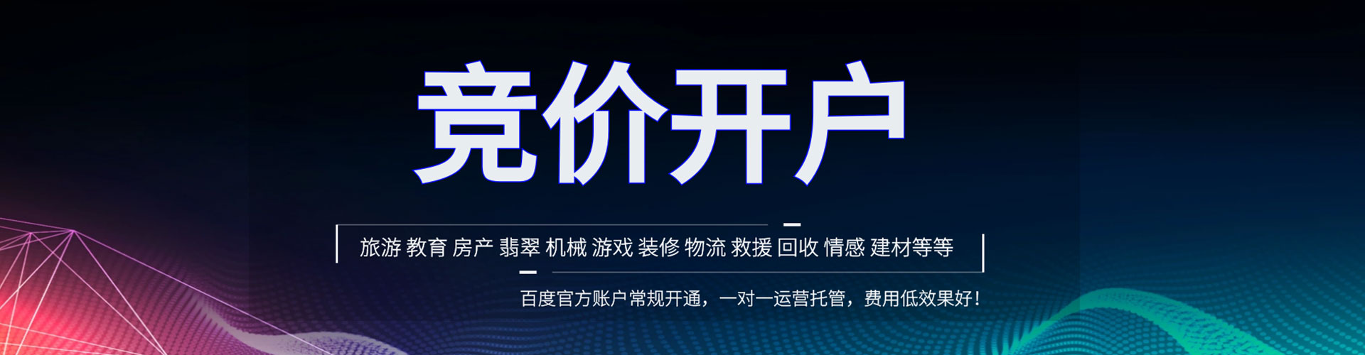 大肚微博信息流